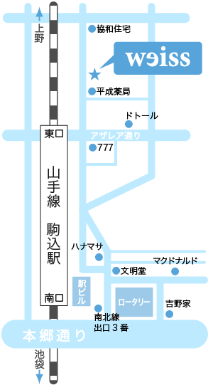 駒込駅徒歩１分の美容室ワイス（Weiss）-地図